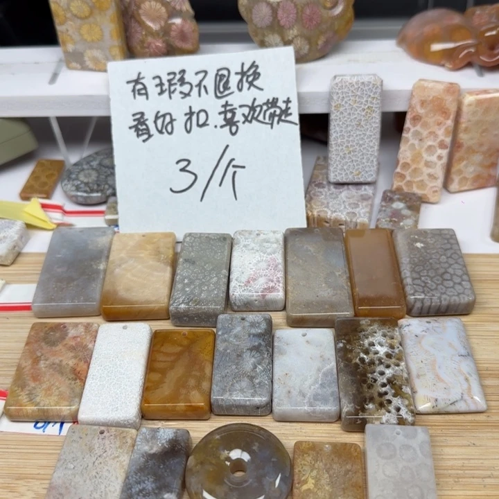 无非金属瑕疵不退换19×3=57
