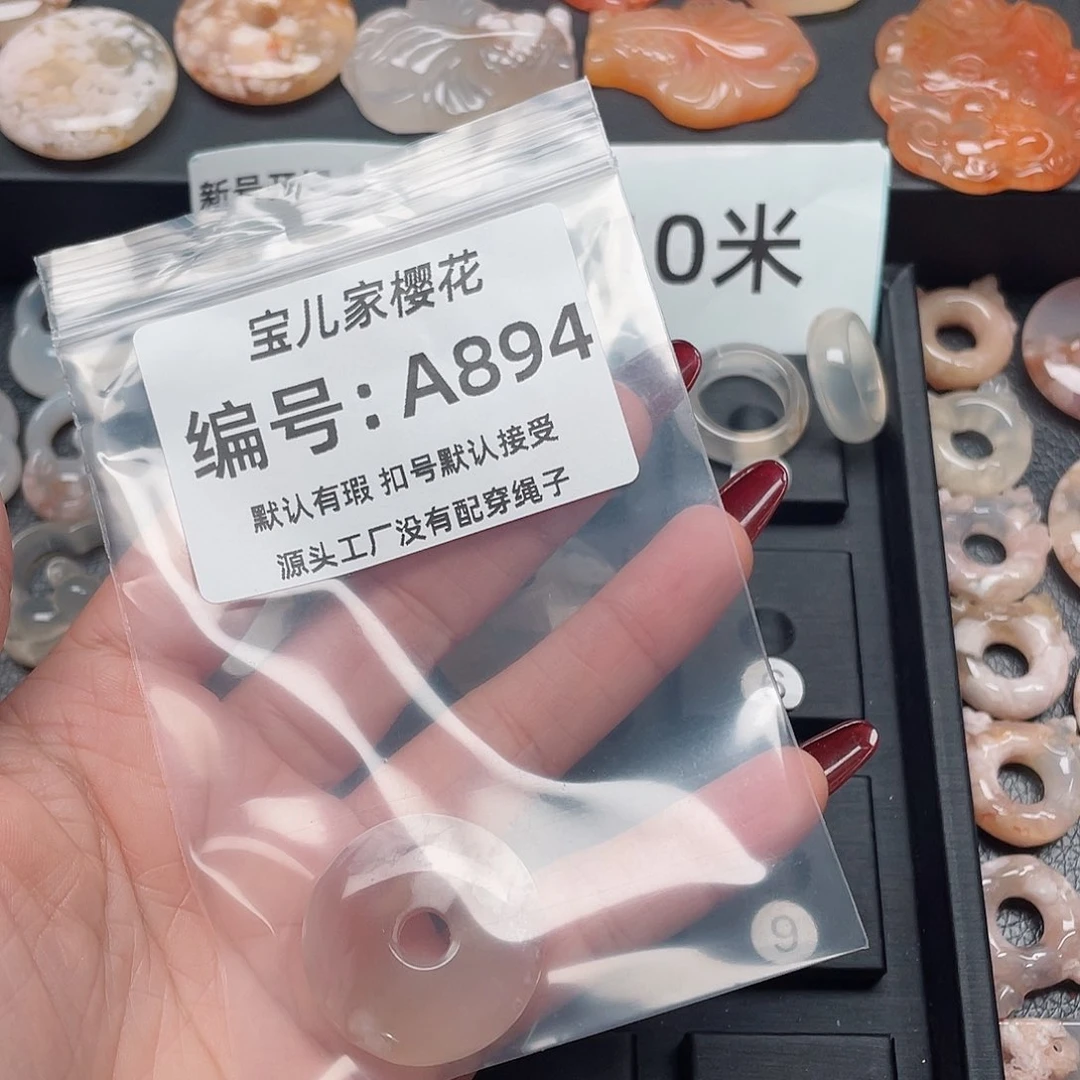 玛瑙/玉髓颈饰未镶嵌伊*