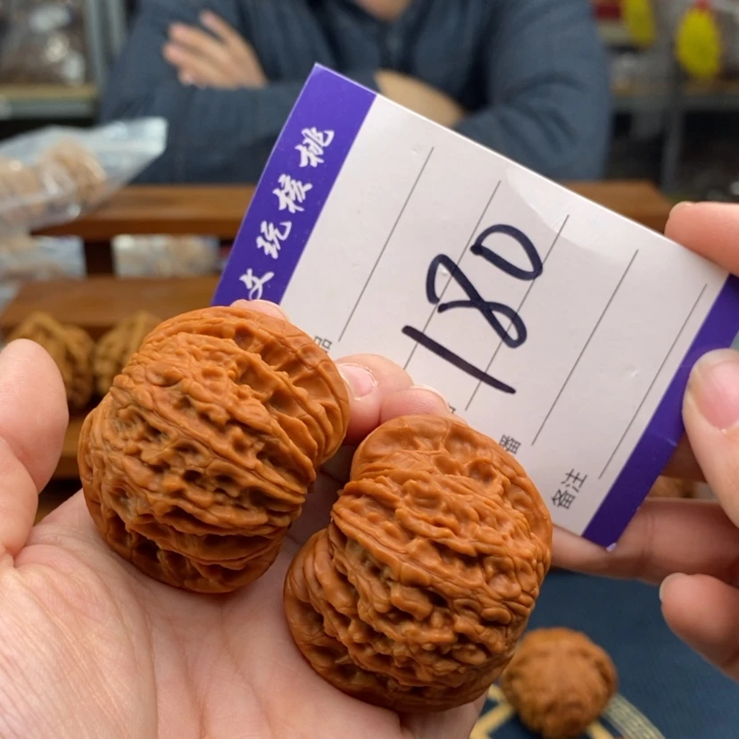 【闪购商品】文玩核桃吊坠41磨盘