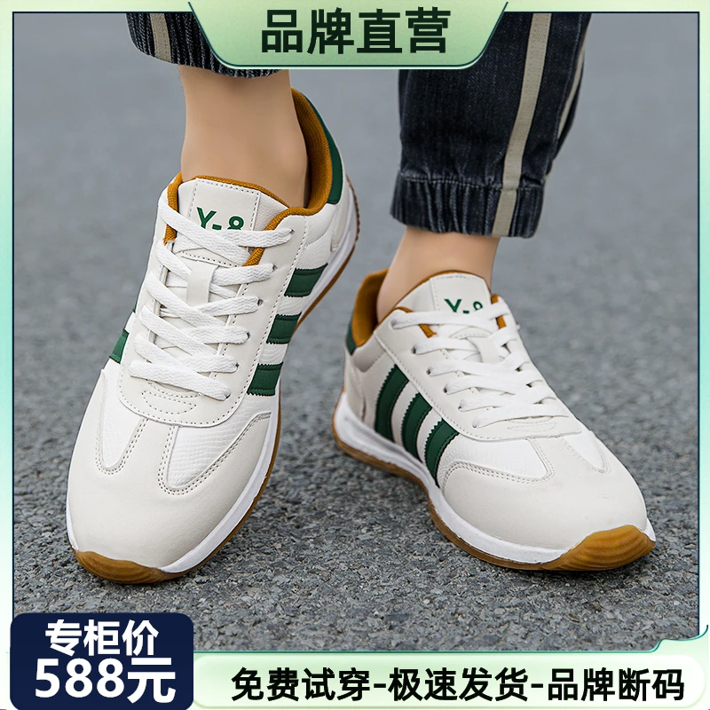 品牌断码库存男士休闲运动鞋低帮透气防滑软底阿甘鞋男旅游跑步鞋