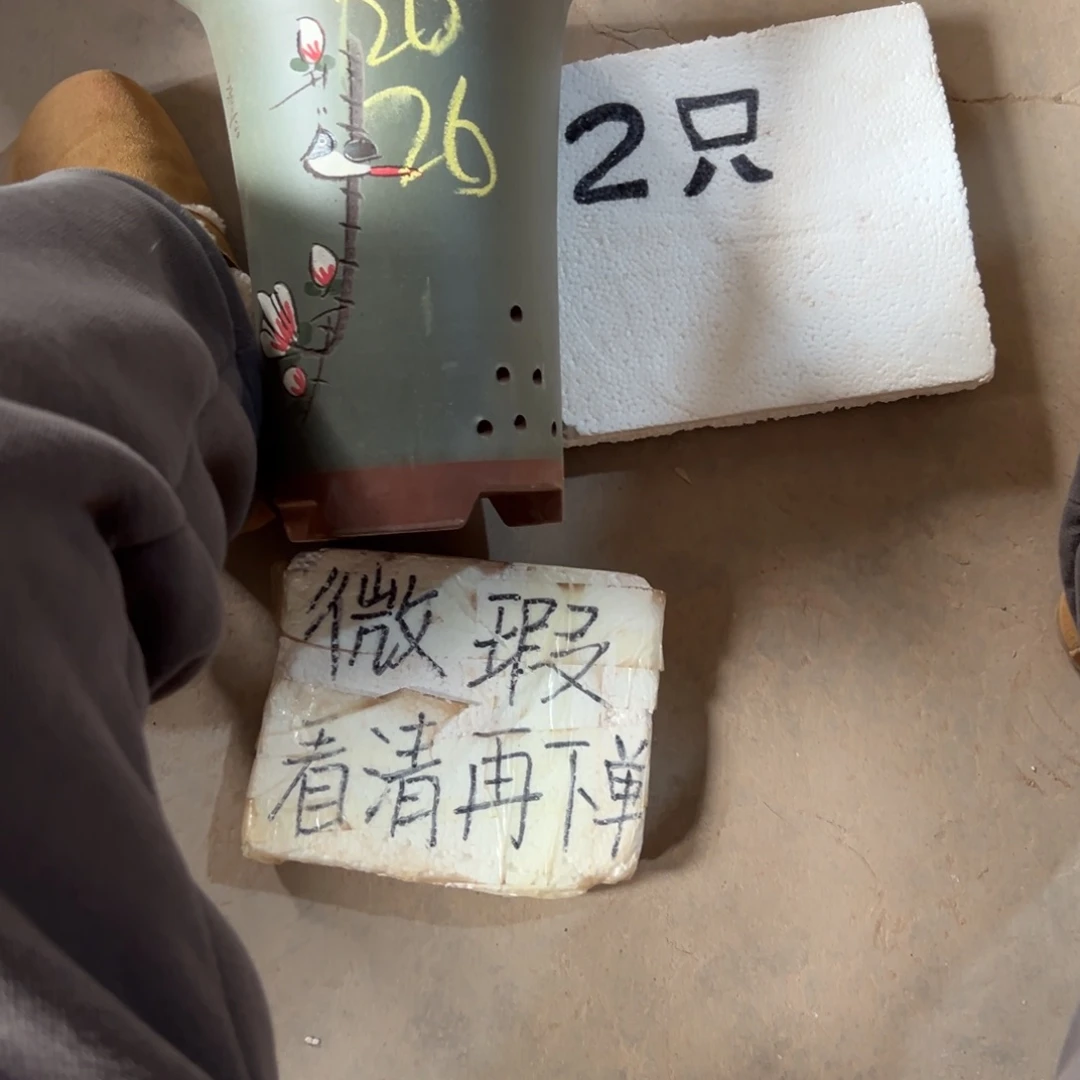 宜兴川阁紫砂花盆