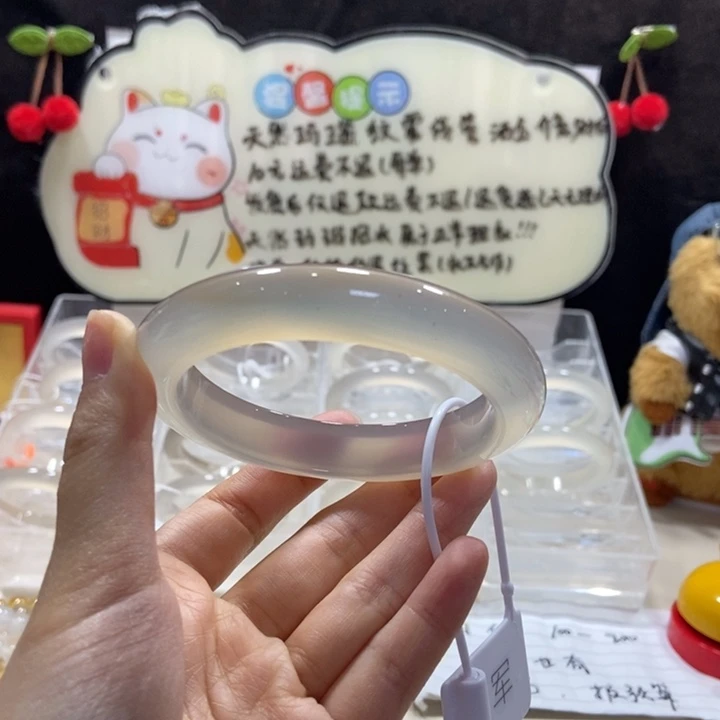 玛瑙/玉髓合金手镯