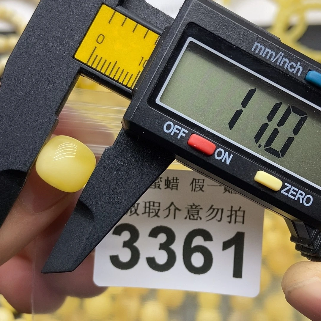 蜜蜡未镶嵌珠宝奇石3361