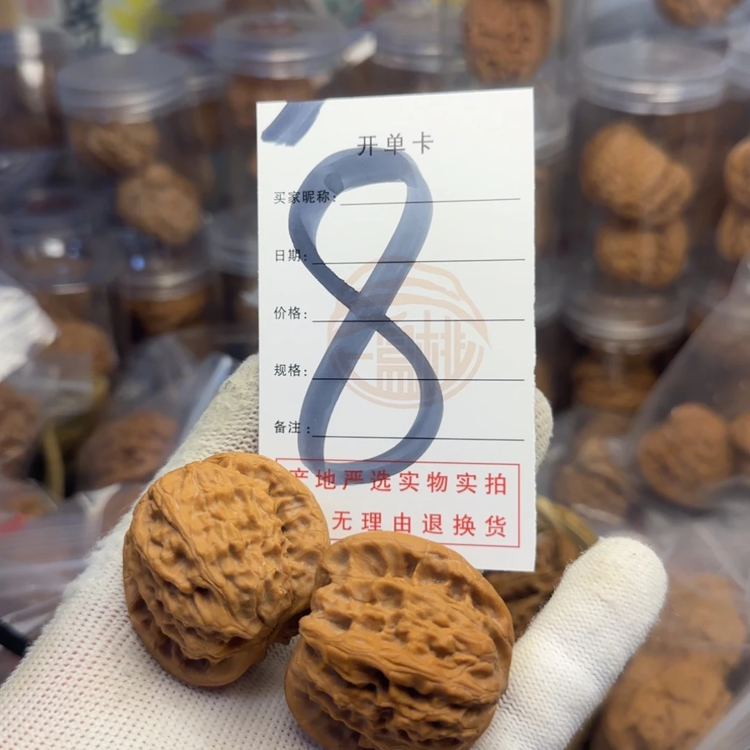 吊坠文玩核桃核桃