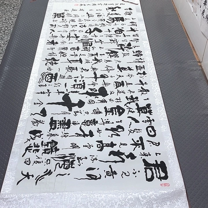 书法老师真人手写3卷轴