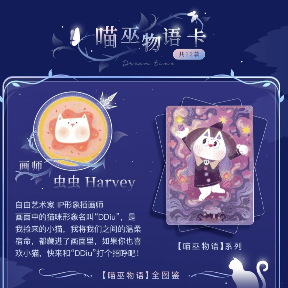 【浮浮】画镜2弹  卡牌盲盒（默认代拆）