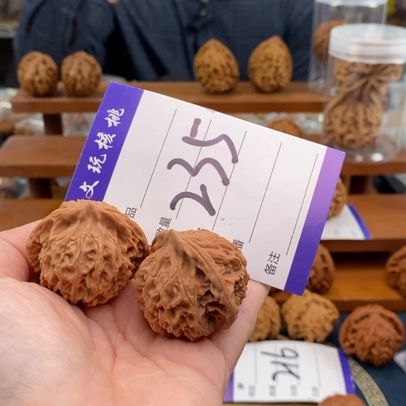 【闪购商品】文玩核桃吊坠37血灯笼