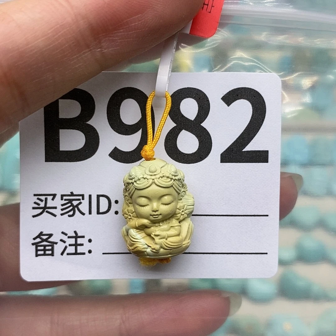 绿松石配饰未镶嵌