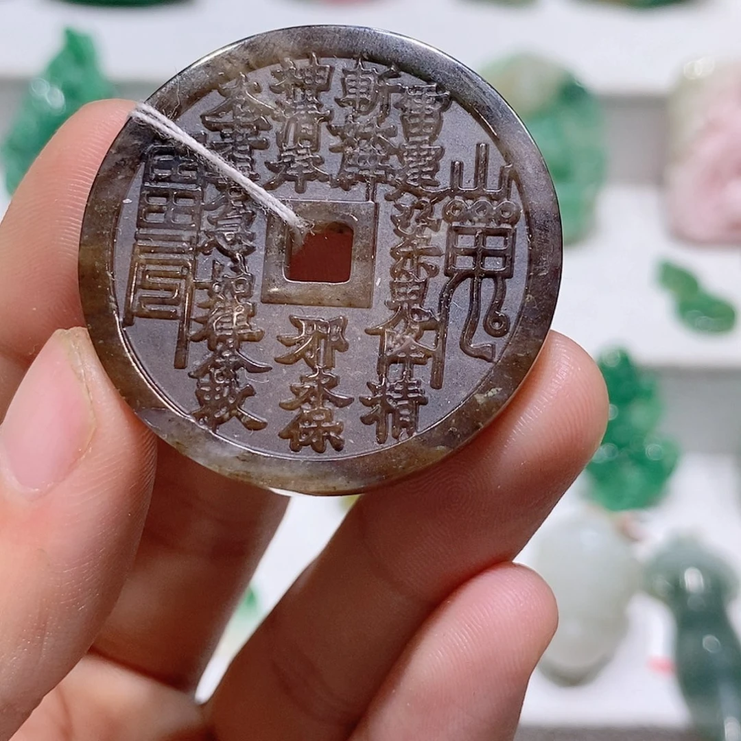 独山玉未镶嵌吊坠