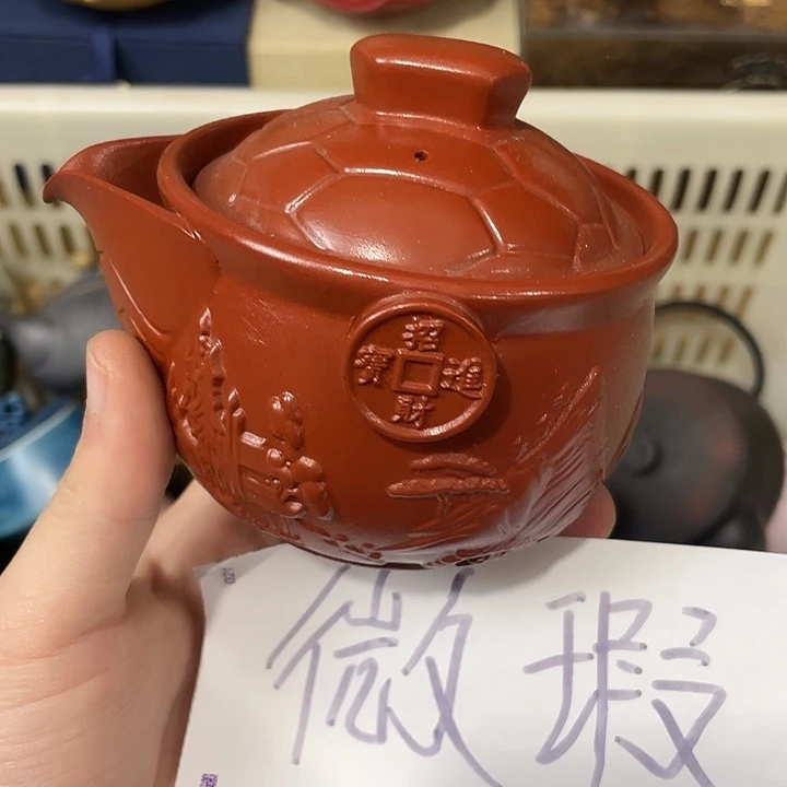 紫砂公道杯带证书