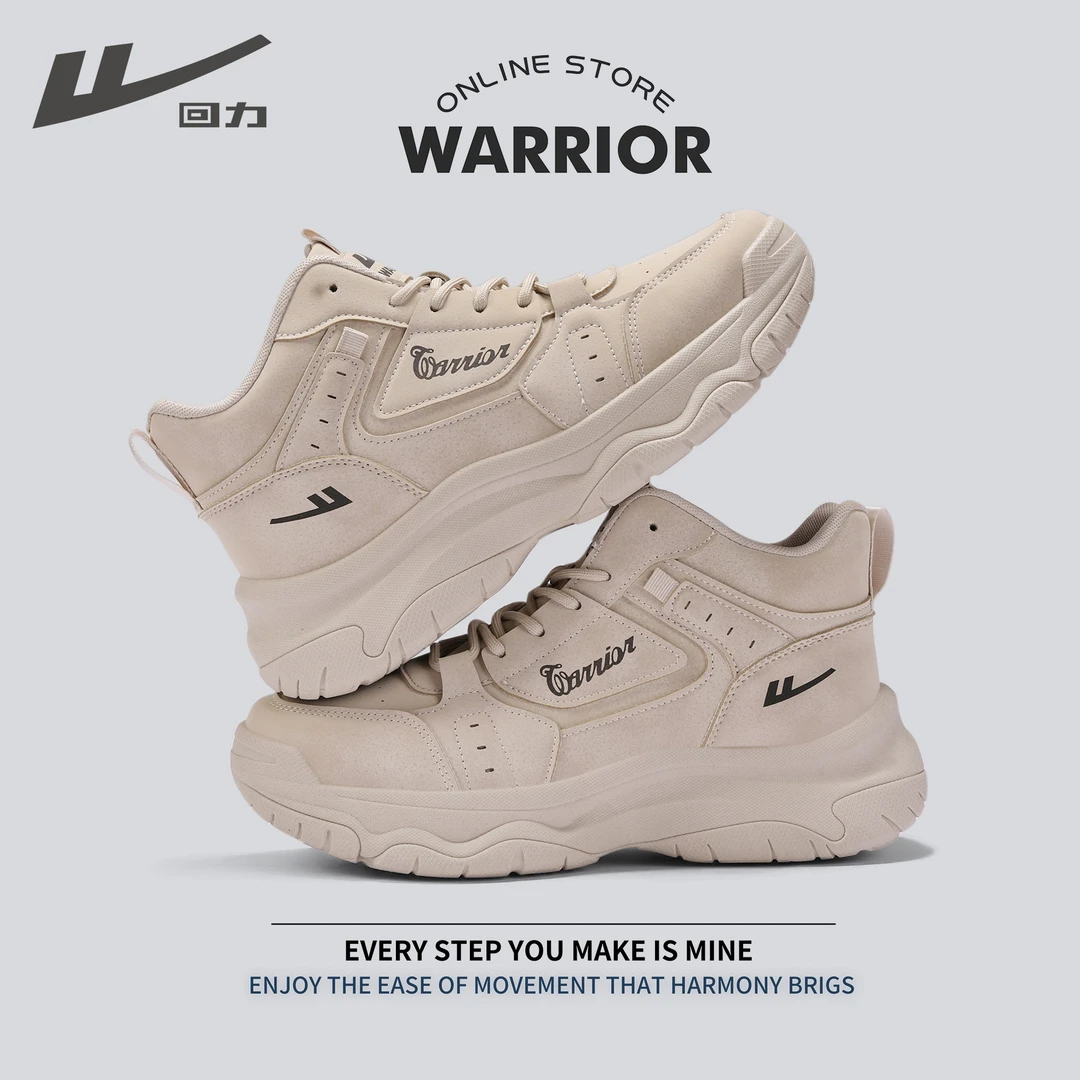 回力运动鞋男款2025秋季新款厚底增高百搭户外登山跑步男士工装靴