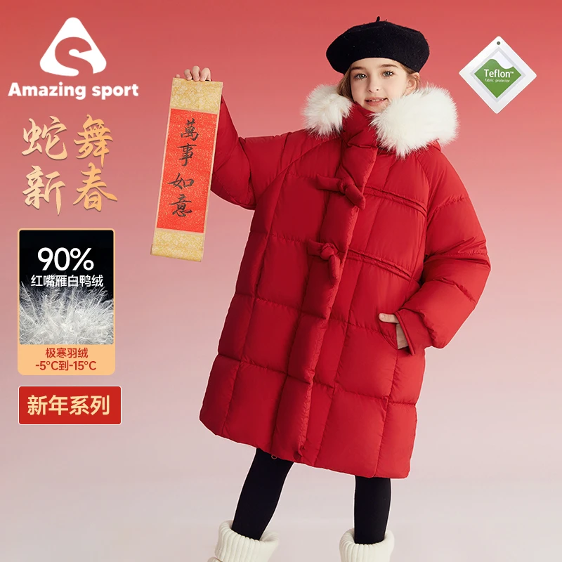奇动童装【拜年服系列】女童中长款羽绒服新年白鸭绒拜年服韩24871