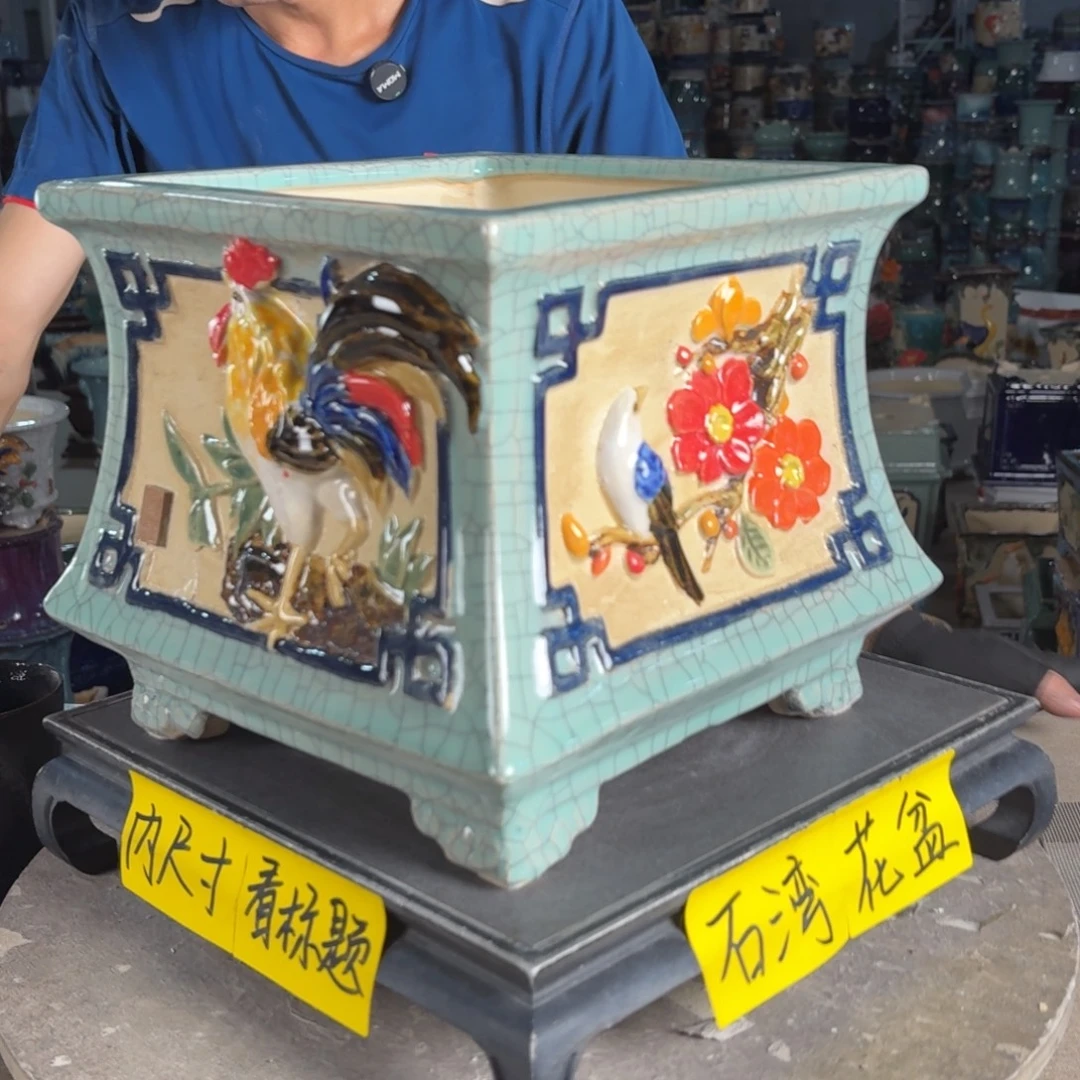 一风堂石湾花盆 内19*19