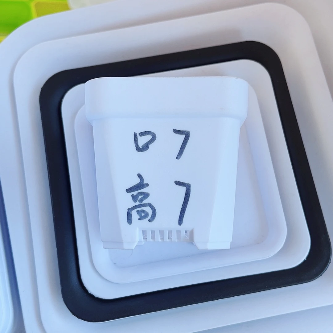 树脂加厚矮胖7方盆白色30个无托