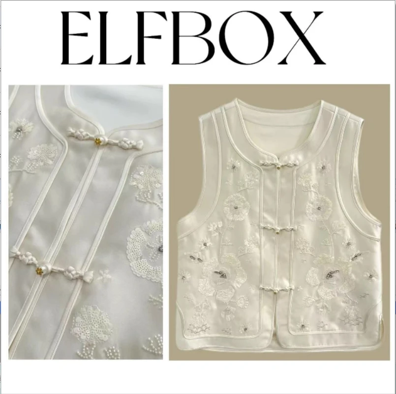 《秀秀定制》《小雏菊》时尚新中式显瘦中国风重工刺绣马甲1127