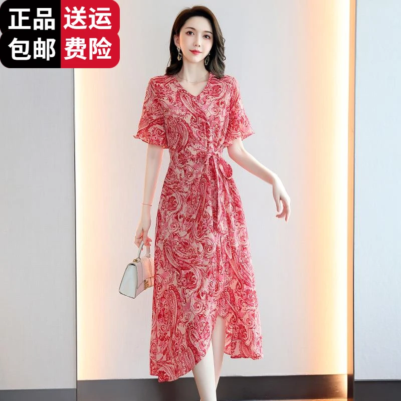 恒源祥集团彩羊连衣裙女2025年新款夏季高端冰丝百搭碎花洋气收