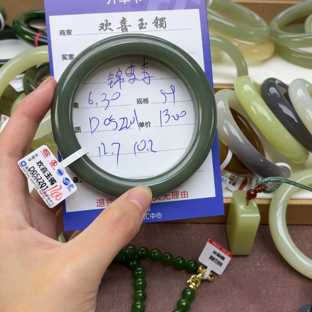 锦***李和田玉手镯未镶嵌