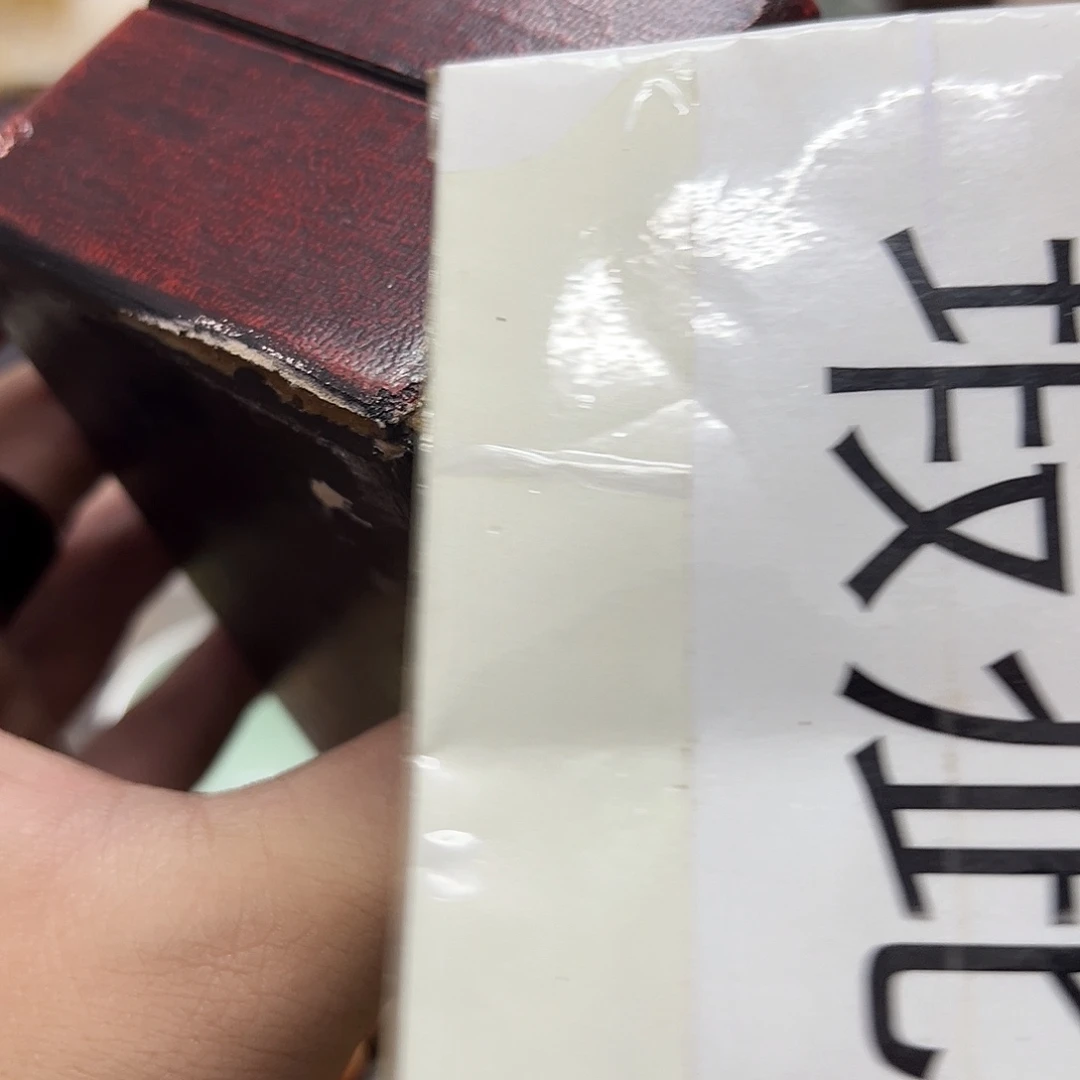 瓷片瓷器瓷器瓷器