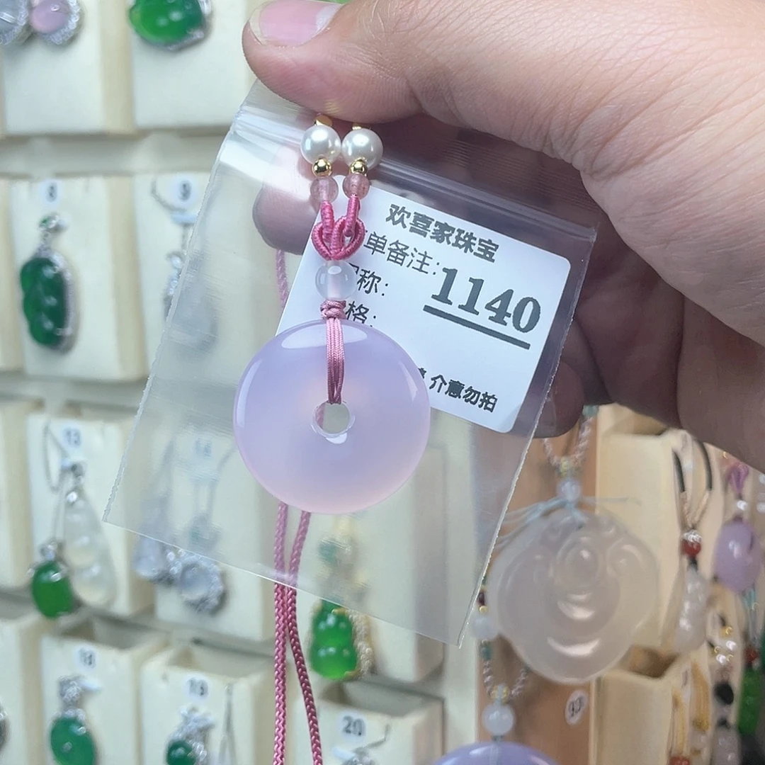 玛瑙/玉髓颈饰合金哎*雨