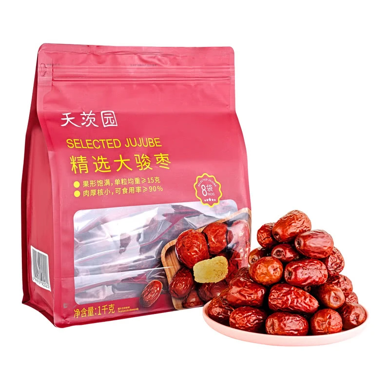 天茨园精选骏枣1kg(125g*8袋)六一儿童零食大礼包