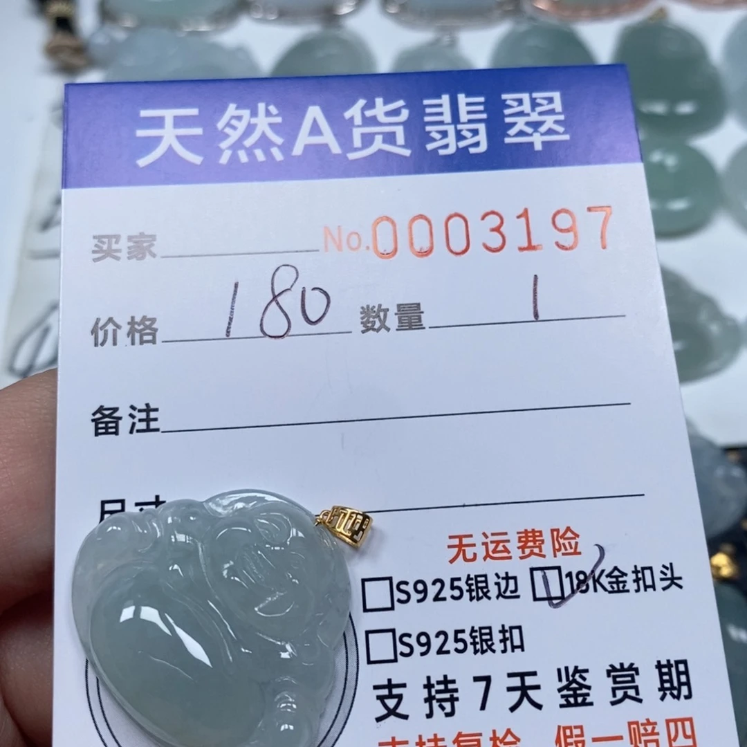 翡翠未镶嵌颈饰天然缅甸翡翠