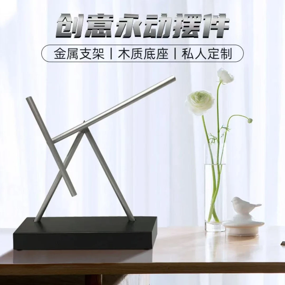 钢铁侠摆件高档松弛感家居反重力牛顿摆解压电视机下方618好东西