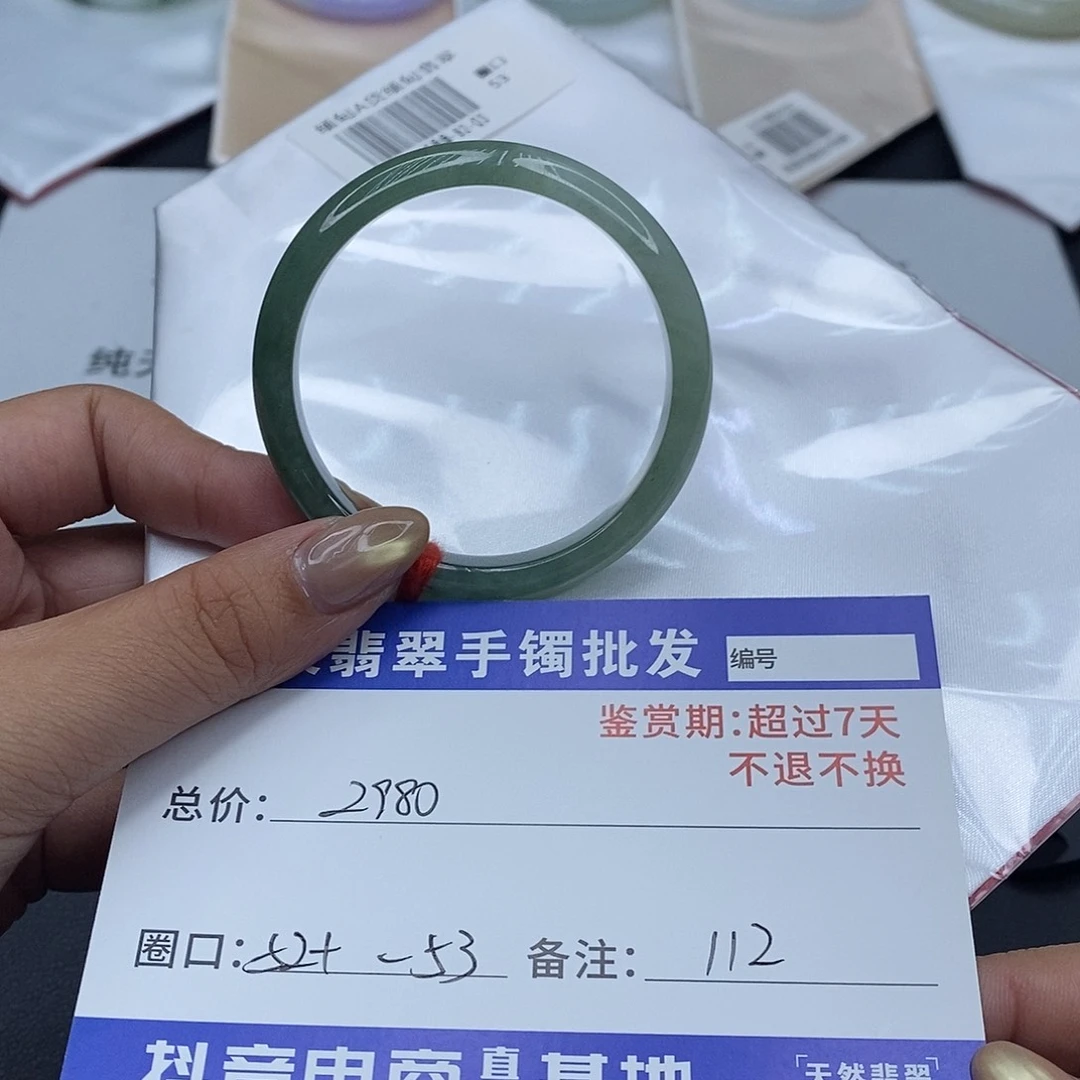 翡翠未镶嵌手镯百元手镯默认瑕疵