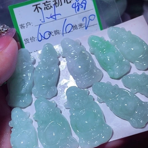 恶***小颈饰未镶嵌翡翠缅甸