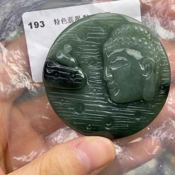 颈饰未镶嵌翡翠吊坠