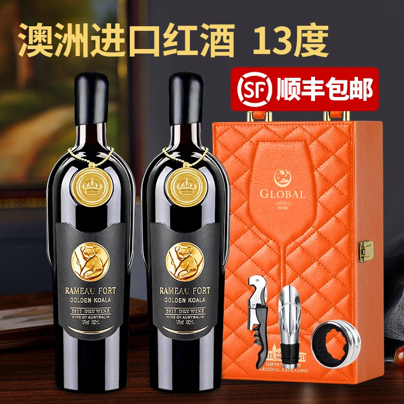 拉摩图堡系列金考拉干红葡萄酒750ML澳洲原装进口 精选干红葡萄酒