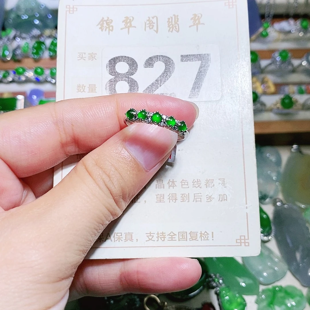 【闪购商品】未镶嵌挂件翡翠是**呀裸石
