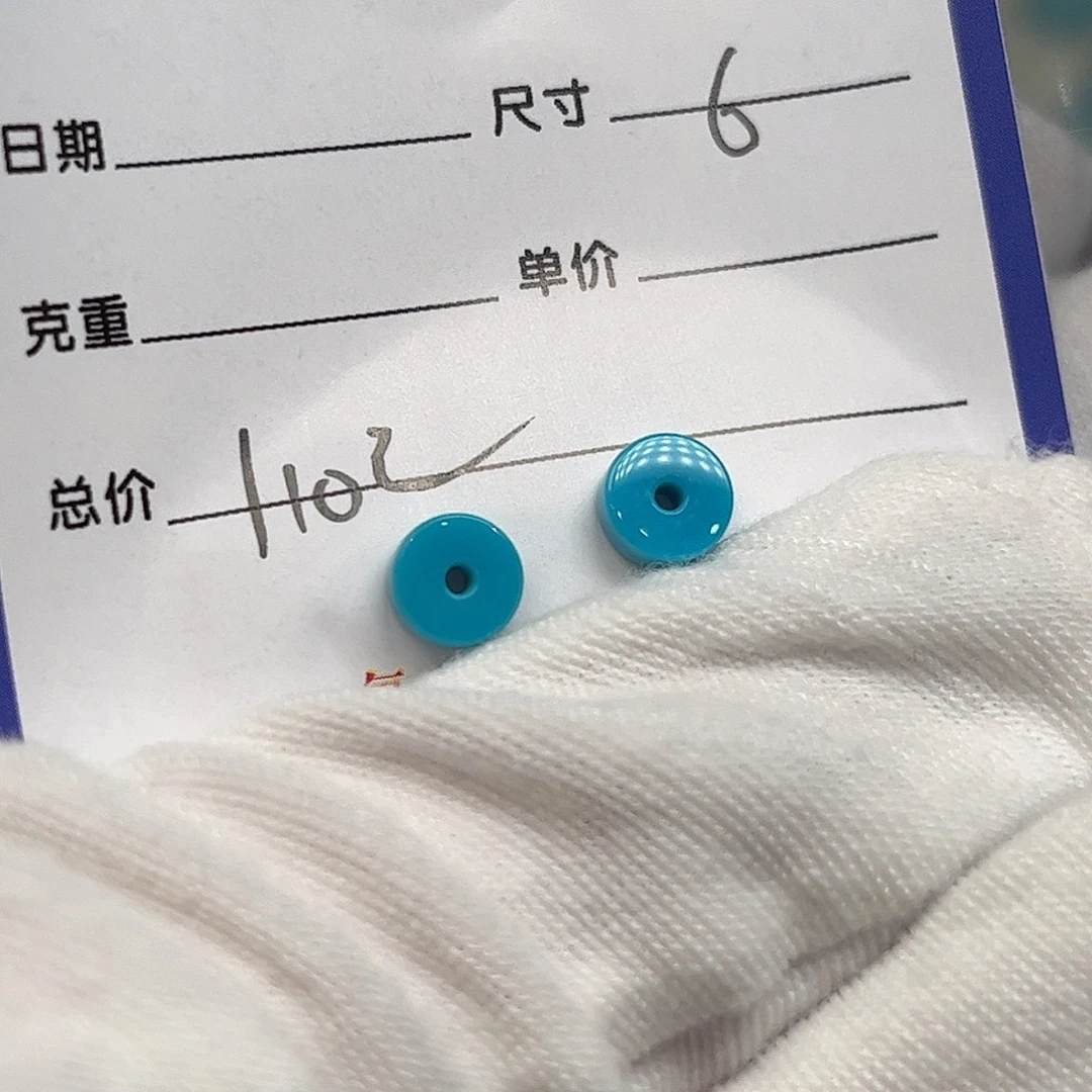 绿松石未镶嵌配饰