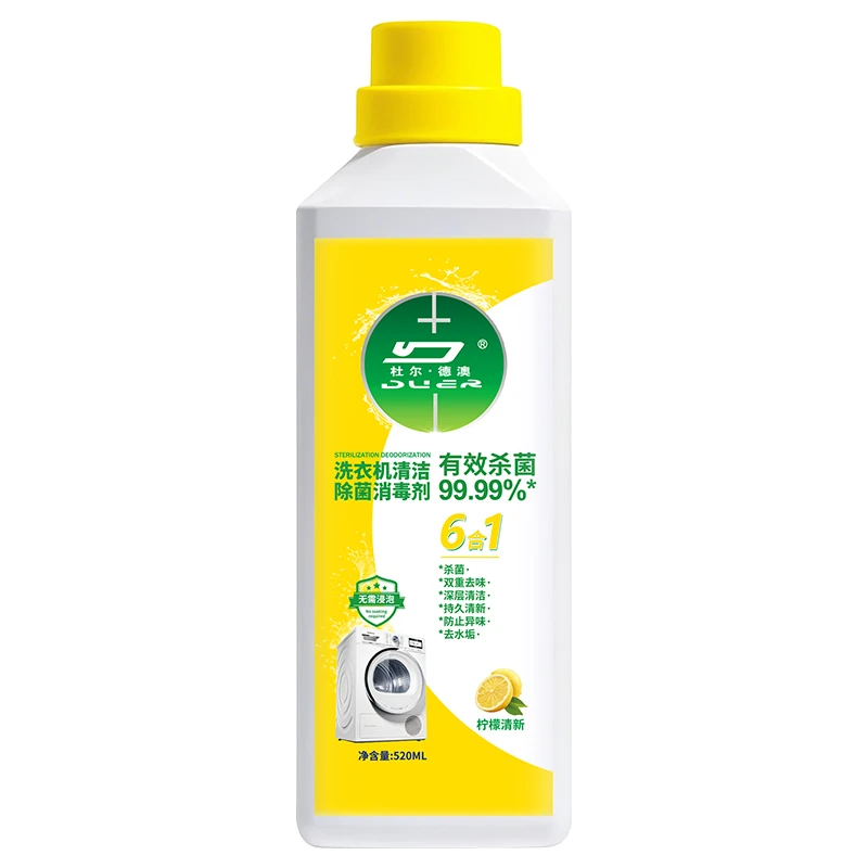 杜尔德澳洗衣机清洁除菌消毒剂 #0904bg