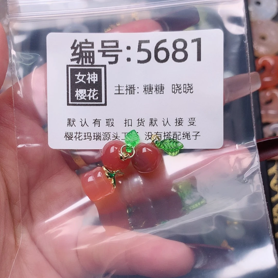 玛瑙/玉髓颈饰合金超****。