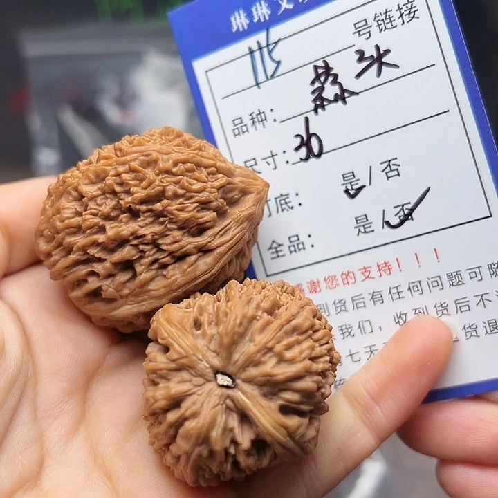 文玩核桃吊坠核桃115