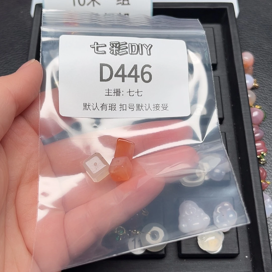 玛瑙/玉髓颈饰合金向***?