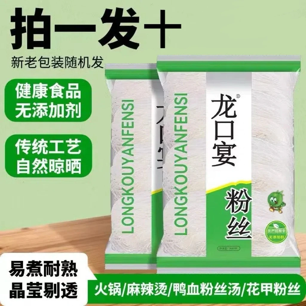 【拍一发十袋】 正宗粉丝麻辣汤生蚝扇贝搭档凉拌速食60克/袋
