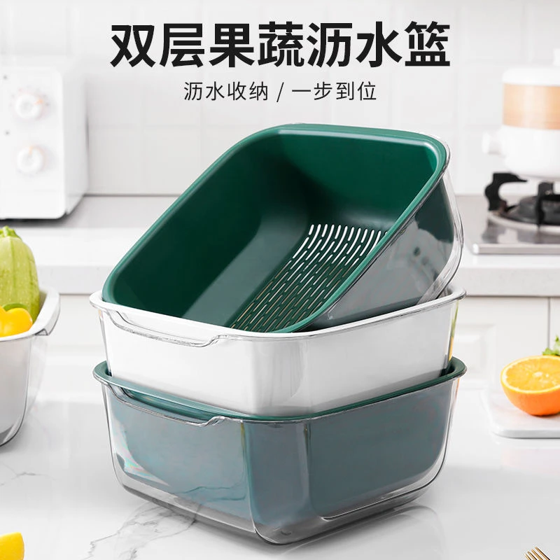 沥水篮双层加厚透明菜盆厨房家用客厅多功能水果蔬菜篮食品级