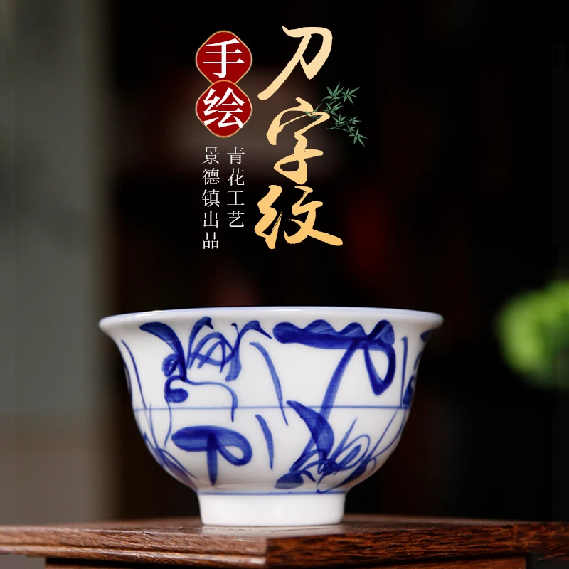 刀字纹窑宝压手杯陶瓷中式复古全手工