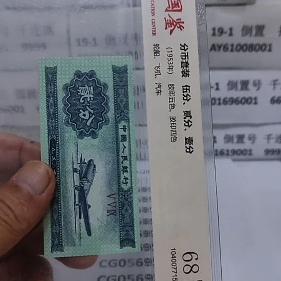 春***，纸20..05695951...