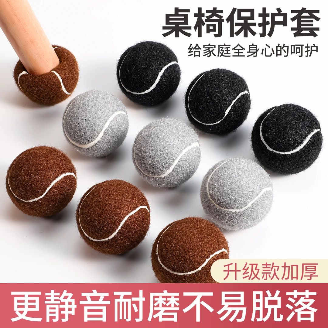 静音椅子脚套凳子脚垫硅胶加厚耐磨防滑桌椅桌腿垫片餐椅腿保护套
