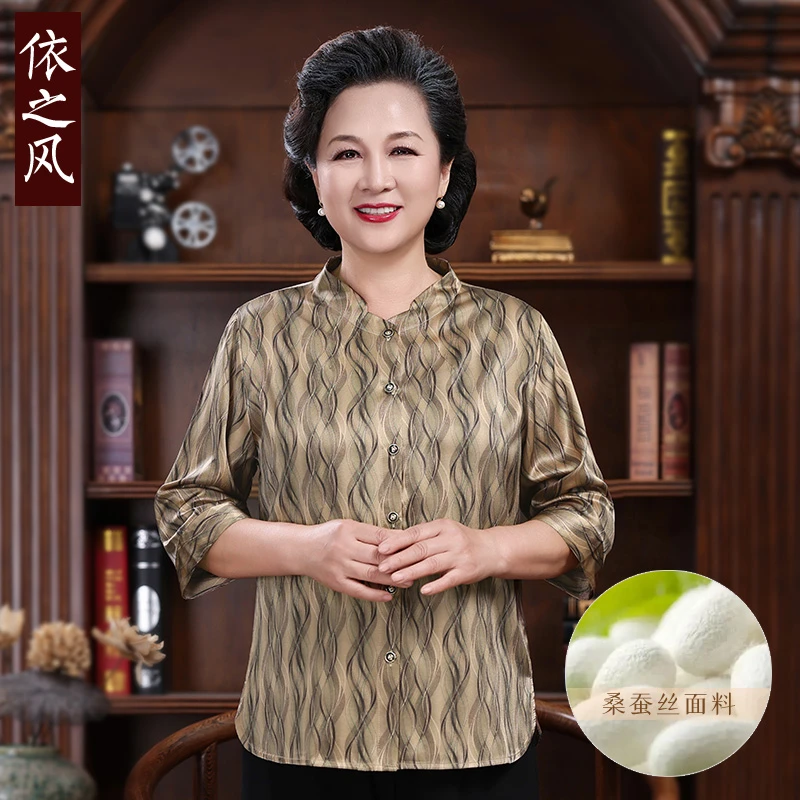 桑蚕丝妈妈夏装真丝上衣开衫七分袖中老年人夏季丝绸衣服高端大气