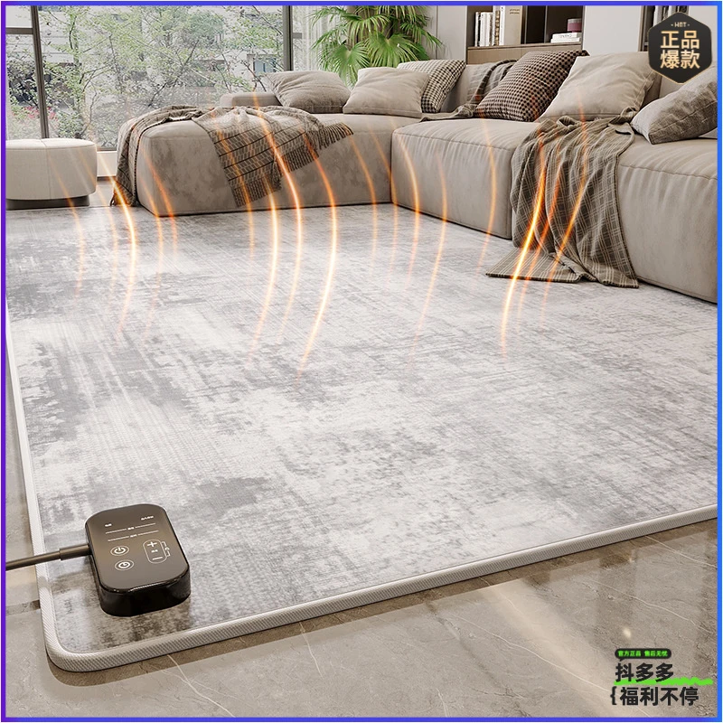电热地毯客厅地暖垫加热地垫家用发热地毯新款地热垫速热床边毯子