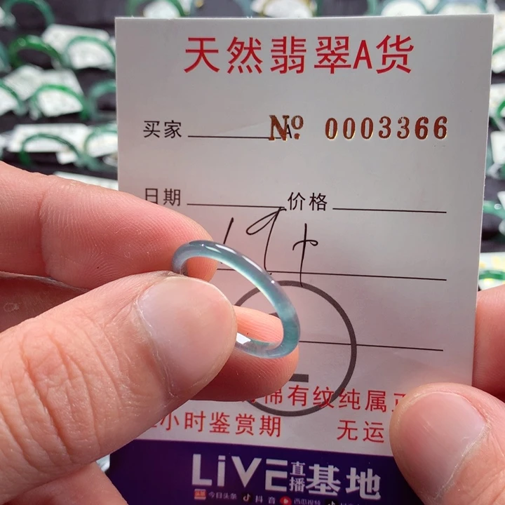翡翠戒指未镶嵌翡翠戒指