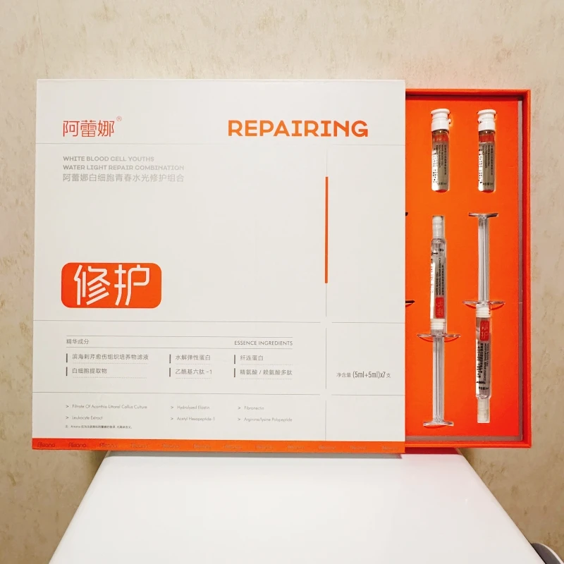 【因你工作室】白细胞水光修护组合(白细胞赋活液+白细胞修护液)