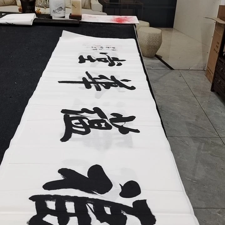 白武坤老师宣纸作品未装裱