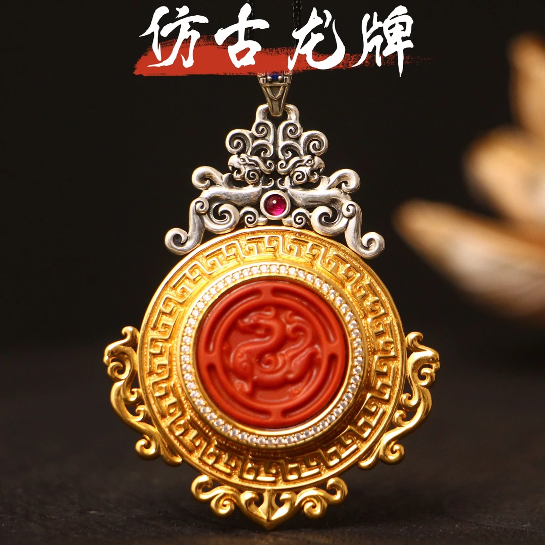 仿古龙牌锦鲤纹南红玛瑙S925银吊坠41*53*7mm v542