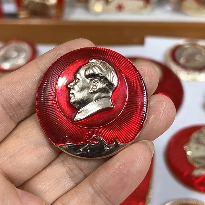 其他普通金属对****.纪念章