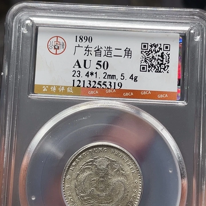 银如图所说的一个