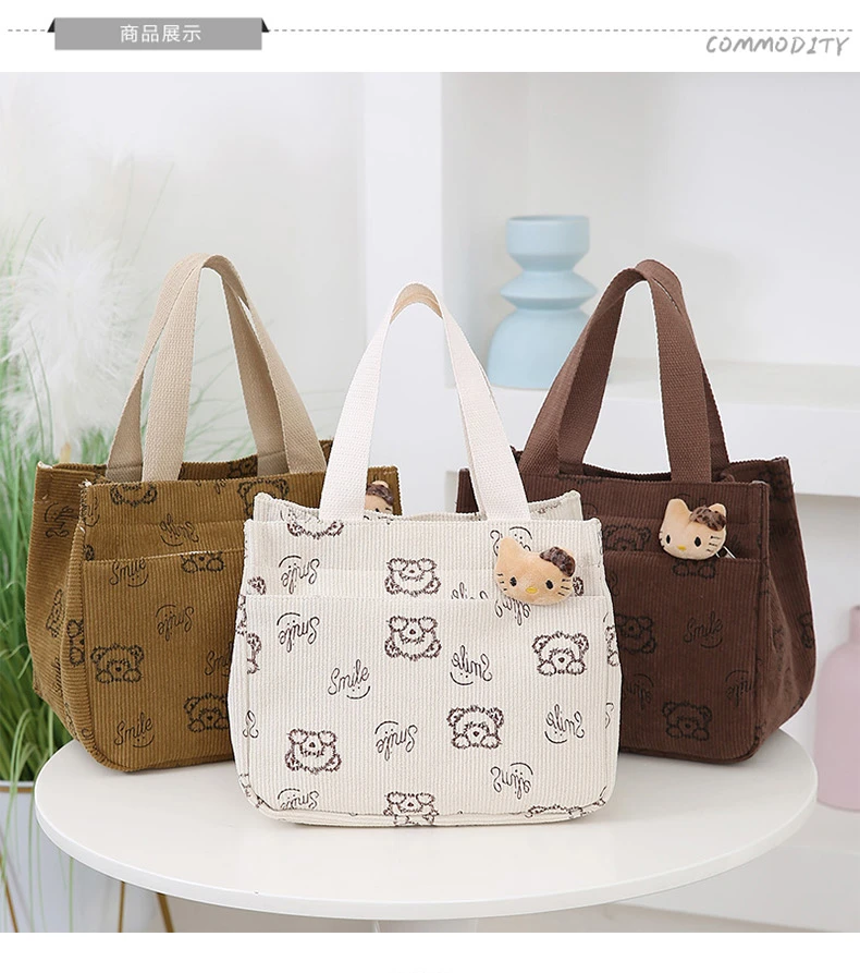 2025新款妈咪包复古灯芯绒手提包ins简约外出容量学生上班便当包